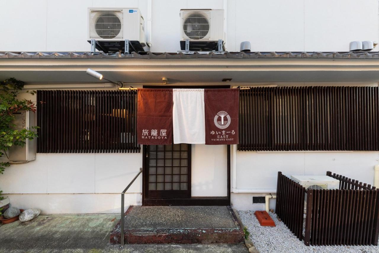 ゆいまーるeast - Yuimaru East Aparthotel Kanazawa Exterior photo