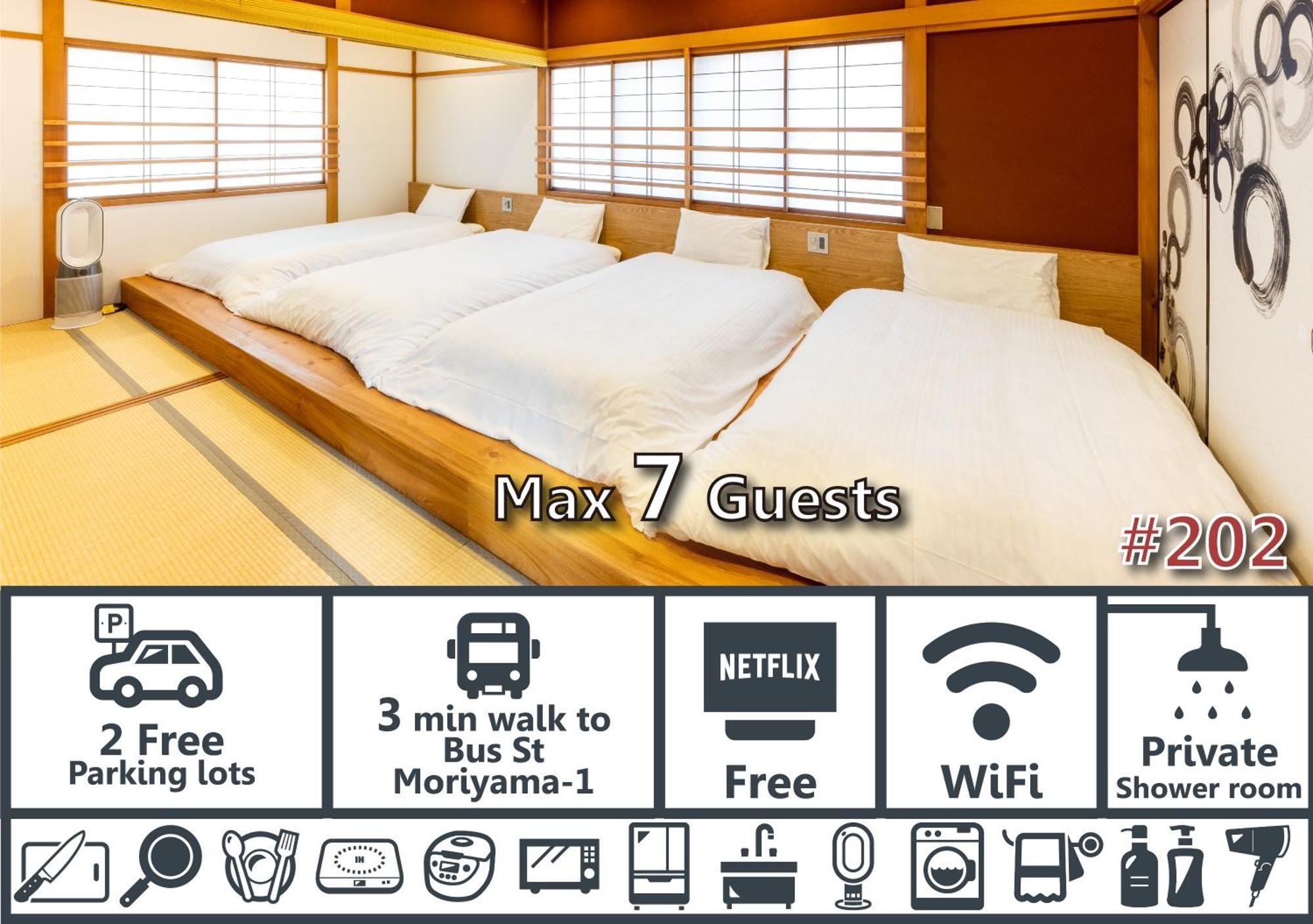 ゆいまーるeast - Yuimaru East Aparthotel Kanazawa Exterior photo
